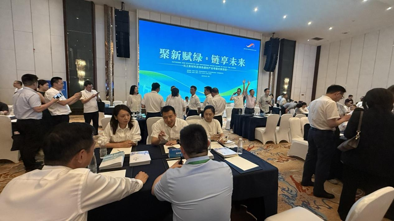 四川賽爾科美新材料科技有限公司積極參與2025中國(guó)產(chǎn)業(yè)轉(zhuǎn)移發(fā)展對(duì)接活動(dòng)